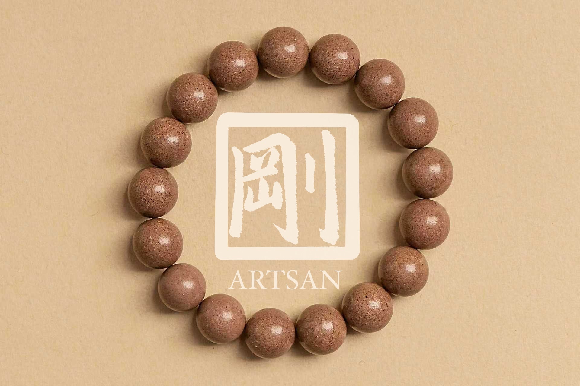 刚 · Gang  Bracelet (Coming soon)