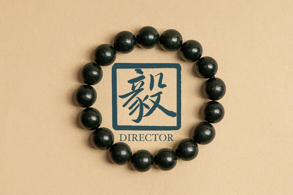 毅 · Yi Bracelet (Coming soon)