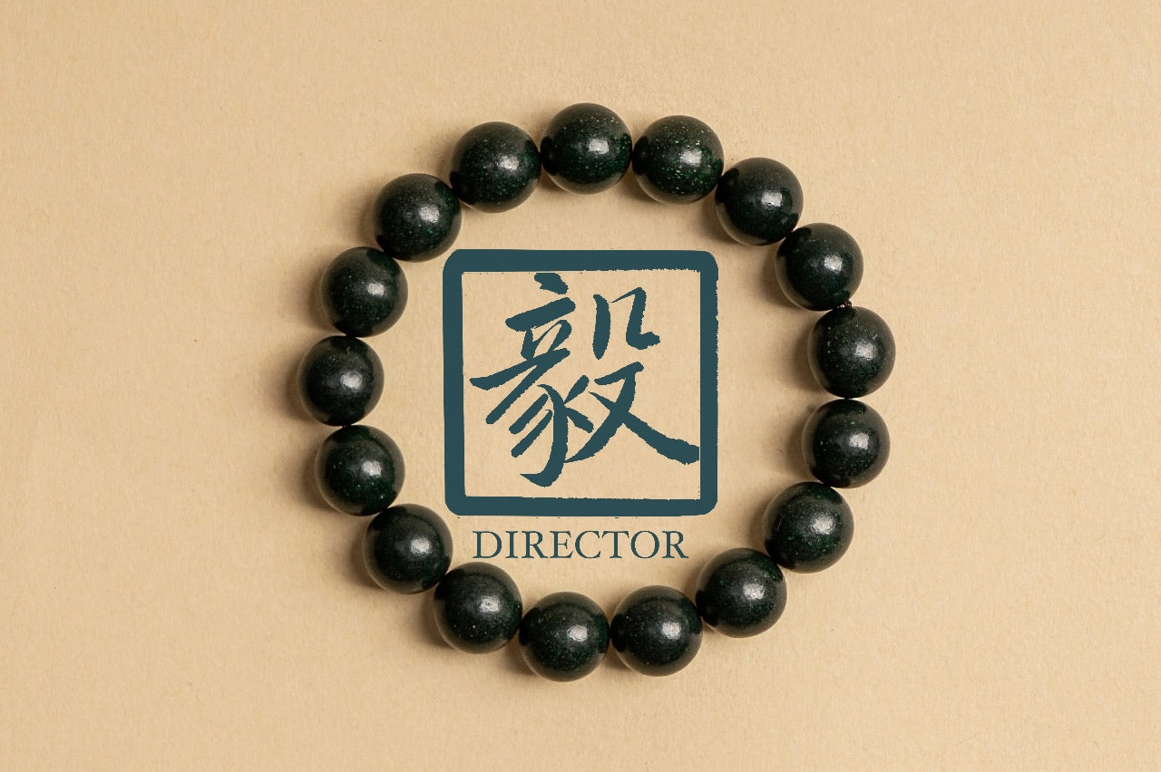 毅 · Yi Bracelet (Coming soon)