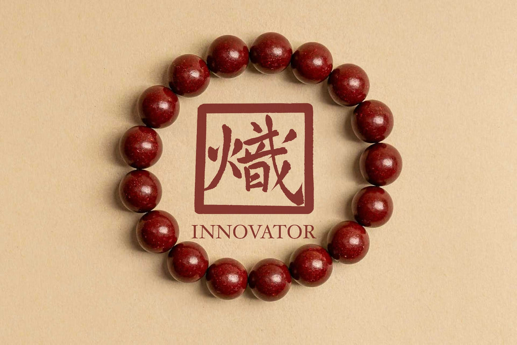 炽 · Chi Bracelet (Coming soon)