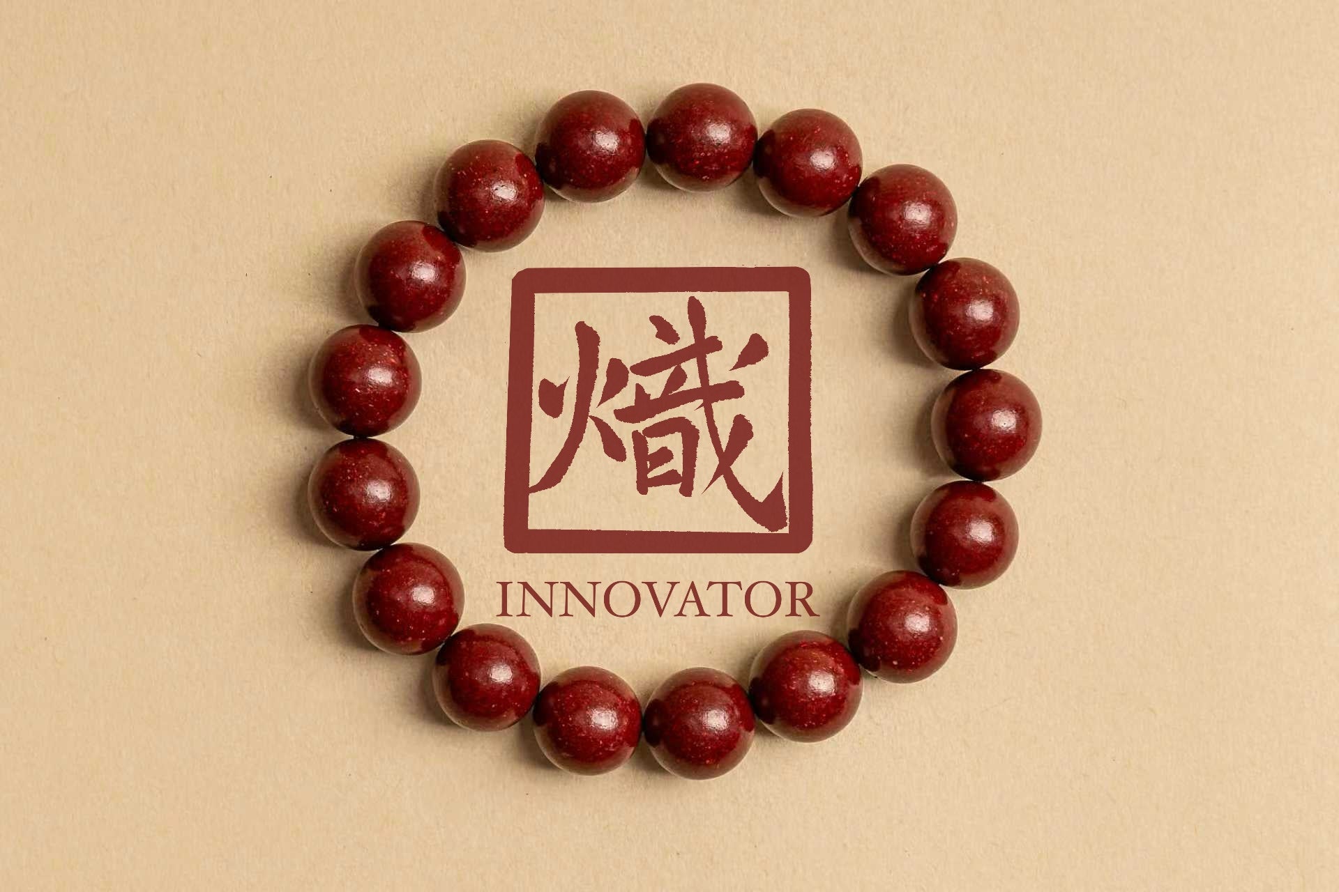 炽 · Chi Bracelet (Coming soon)